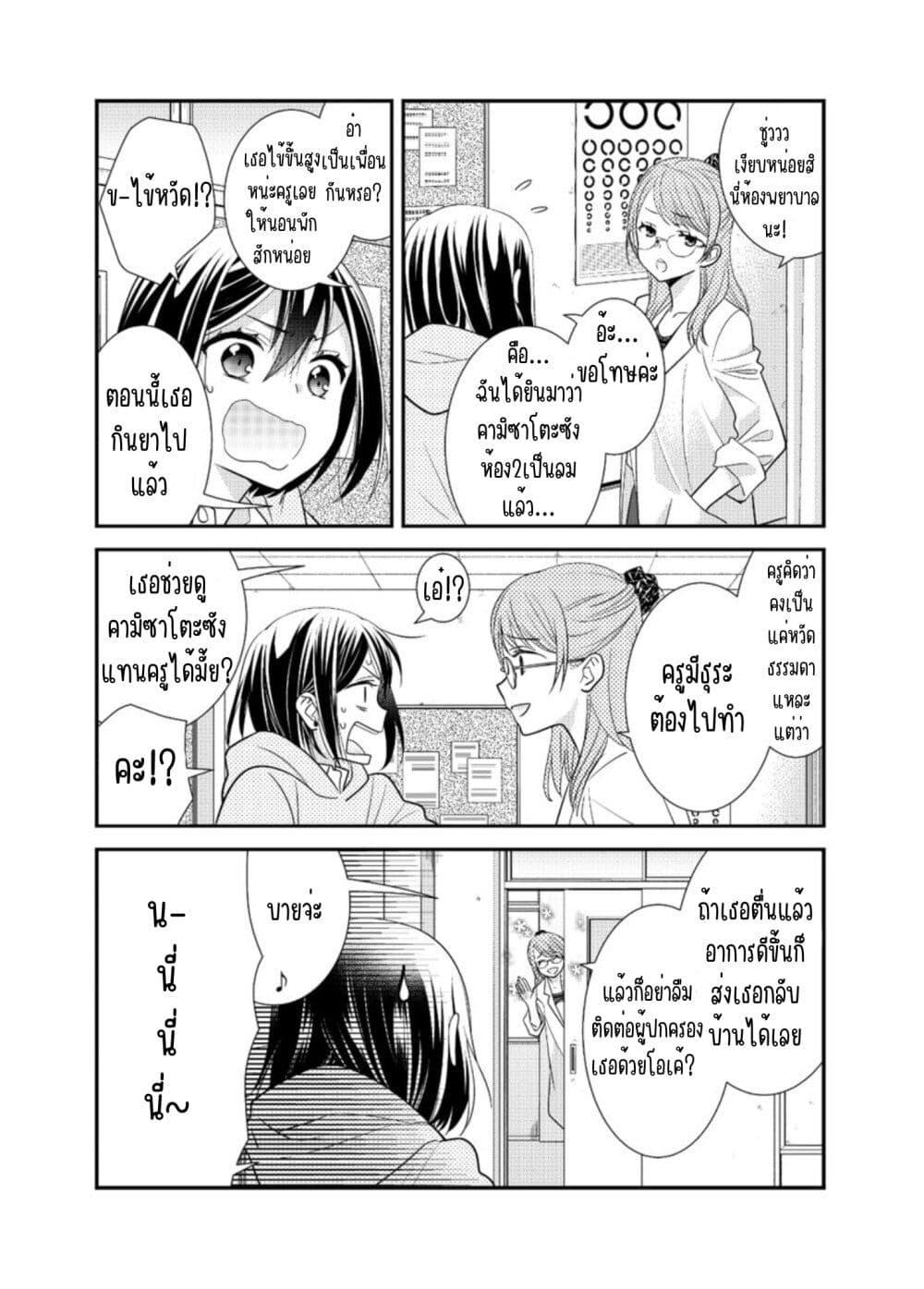 Manga-lc-com อ่านมังงะ อ่านการ์ตูน ออนไลน์ ฟรี After School (Hakago) ตอนที่ 1 2 3 4 5 6 7 8 9 10 11 12 13 14 ฟรี ไม่มีโฆษณา Manga-lc - อ่าน มังงะ อ่าน การ์ตูน ออนไลน์ อ่านมังงะ ฟรี