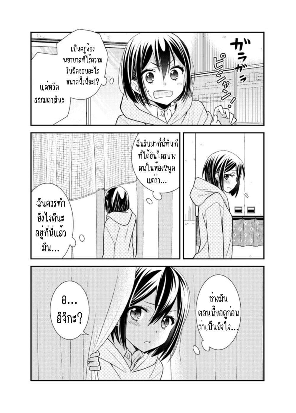 Manga-lc-com อ่านมังงะ อ่านการ์ตูน ออนไลน์ ฟรี After School (Hakago) ตอนที่ 1 2 3 4 5 6 7 8 9 10 11 12 13 14 ฟรี ไม่มีโฆษณา Manga-lc - อ่าน มังงะ อ่าน การ์ตูน ออนไลน์ อ่านมังงะ ฟรี