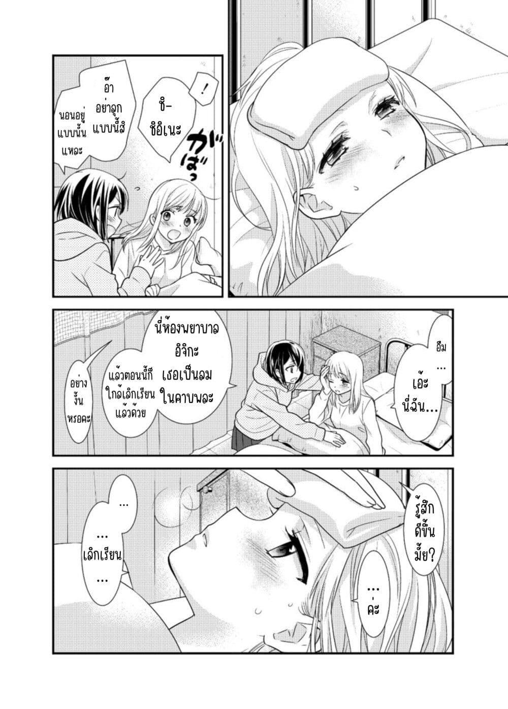 Manga-lc-com อ่านมังงะ อ่านการ์ตูน ออนไลน์ ฟรี After School (Hakago) ตอนที่ 1 2 3 4 5 6 7 8 9 10 11 12 13 14 ฟรี ไม่มีโฆษณา Manga-lc - อ่าน มังงะ อ่าน การ์ตูน ออนไลน์ อ่านมังงะ ฟรี