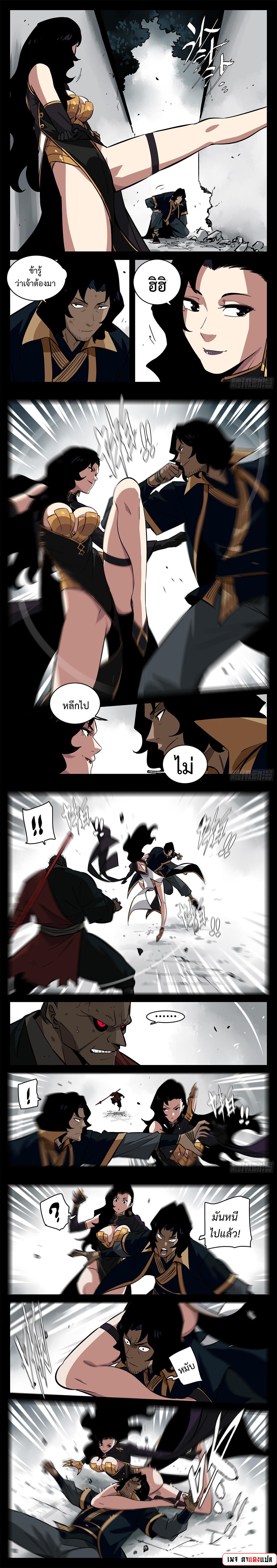 Manga-lc-com อ่านมังงะ อ่านการ์ตูน ออนไลน์ ฟรี Jianghu ตอนที่ 1 2 3 4 5 6 7 8 9 10 11 12 13 14 ฟรี ไม่มีโฆษณา Manga-lc - อ่าน มังงะ อ่าน การ์ตูน ออนไลน์ อ่านมังงะ ฟรี