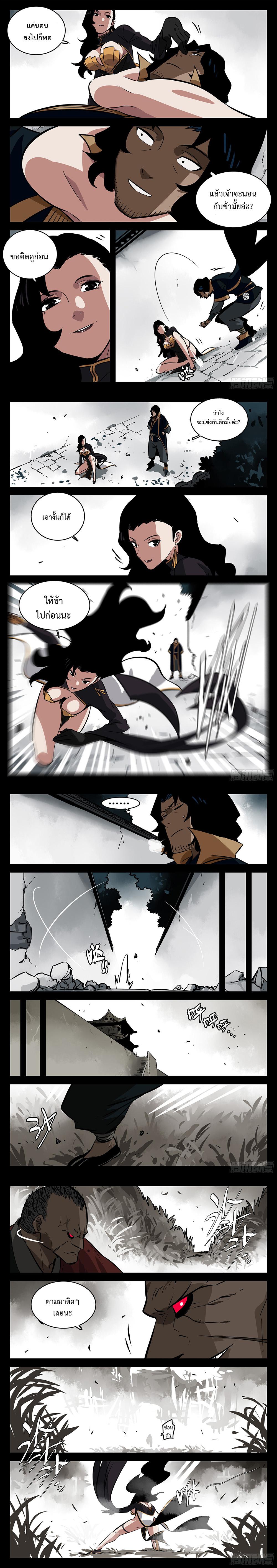 Manga-lc-com อ่านมังงะ อ่านการ์ตูน ออนไลน์ ฟรี Jianghu ตอนที่ 1 2 3 4 5 6 7 8 9 10 11 12 13 14 ฟรี ไม่มีโฆษณา Manga-lc - อ่าน มังงะ อ่าน การ์ตูน ออนไลน์ อ่านมังงะ ฟรี