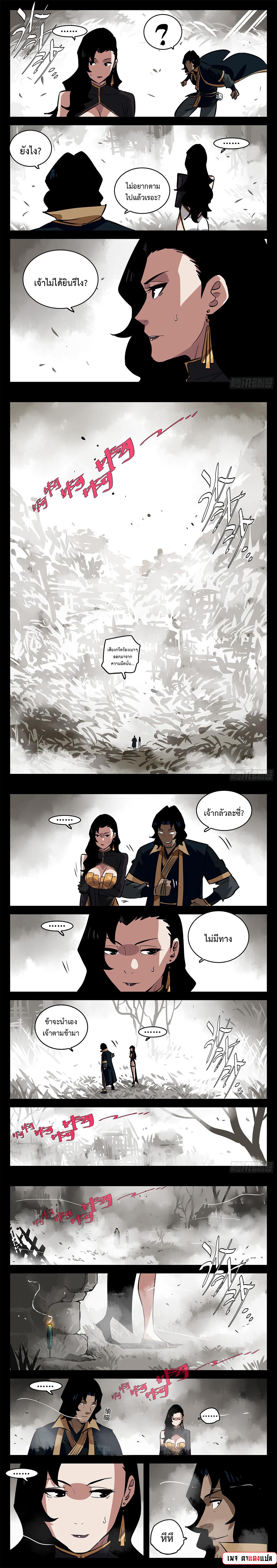 Manga-lc-com อ่านมังงะ อ่านการ์ตูน ออนไลน์ ฟรี Jianghu ตอนที่ 1 2 3 4 5 6 7 8 9 10 11 12 13 14 ฟรี ไม่มีโฆษณา Manga-lc - อ่าน มังงะ อ่าน การ์ตูน ออนไลน์ อ่านมังงะ ฟรี