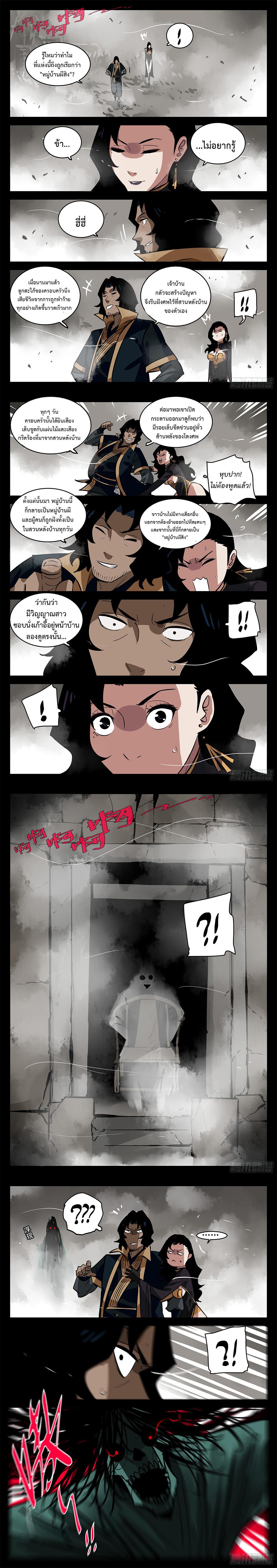 Manga-lc-com อ่านมังงะ อ่านการ์ตูน ออนไลน์ ฟรี Jianghu ตอนที่ 1 2 3 4 5 6 7 8 9 10 11 12 13 14 ฟรี ไม่มีโฆษณา Manga-lc - อ่าน มังงะ อ่าน การ์ตูน ออนไลน์ อ่านมังงะ ฟรี