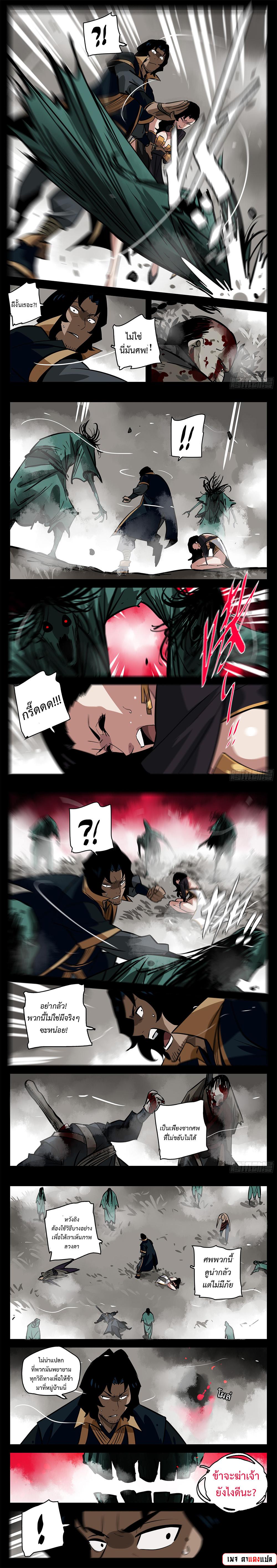 Manga-lc-com อ่านมังงะ อ่านการ์ตูน ออนไลน์ ฟรี Jianghu ตอนที่ 1 2 3 4 5 6 7 8 9 10 11 12 13 14 ฟรี ไม่มีโฆษณา Manga-lc - อ่าน มังงะ อ่าน การ์ตูน ออนไลน์ อ่านมังงะ ฟรี