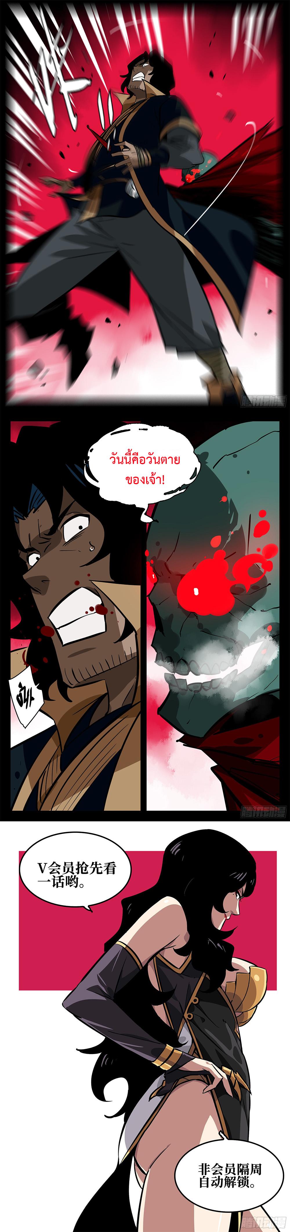 Manga-lc-com อ่านมังงะ อ่านการ์ตูน ออนไลน์ ฟรี Jianghu ตอนที่ 1 2 3 4 5 6 7 8 9 10 11 12 13 14 ฟรี ไม่มีโฆษณา Manga-lc - อ่าน มังงะ อ่าน การ์ตูน ออนไลน์ อ่านมังงะ ฟรี