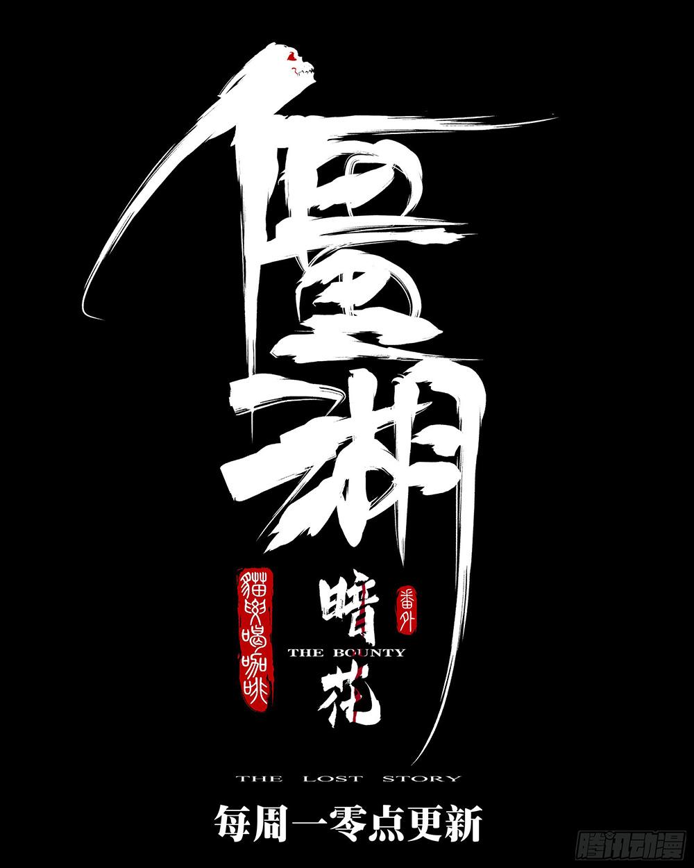 Manga-lc-com อ่านมังงะ อ่านการ์ตูน ออนไลน์ ฟรี Jianghu ตอนที่ 1 2 3 4 5 6 7 8 9 10 11 12 13 14 ฟรี ไม่มีโฆษณา Manga-lc - อ่าน มังงะ อ่าน การ์ตูน ออนไลน์ อ่านมังงะ ฟรี