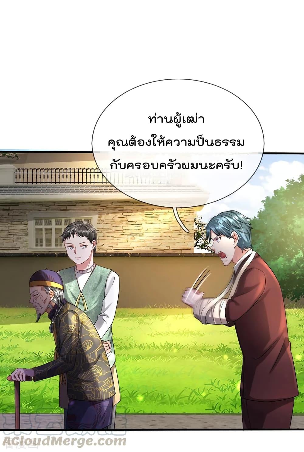 Manga-lc-com อ่านมังงะ อ่านการ์ตูน ออนไลน์ ฟรี I’mTheGreatI ตอนที่ 1 2 3 4 5 6 7 8 9 10 11 12 13 14 ฟรี ไม่มีโฆษณา Manga-lc - อ่าน มังงะ อ่าน การ์ตูน ออนไลน์ อ่านมังงะ ฟรี