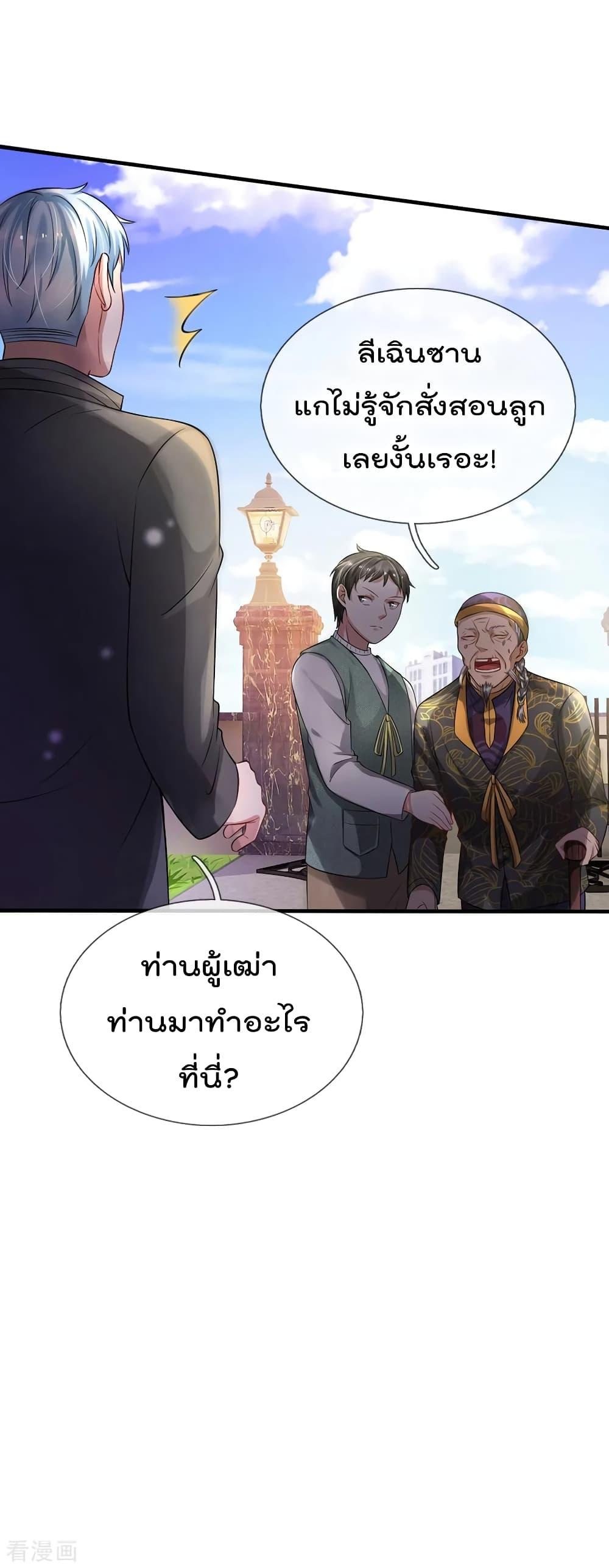 Manga-lc-com อ่านมังงะ อ่านการ์ตูน ออนไลน์ ฟรี I’mTheGreatI ตอนที่ 1 2 3 4 5 6 7 8 9 10 11 12 13 14 ฟรี ไม่มีโฆษณา Manga-lc - อ่าน มังงะ อ่าน การ์ตูน ออนไลน์ อ่านมังงะ ฟรี