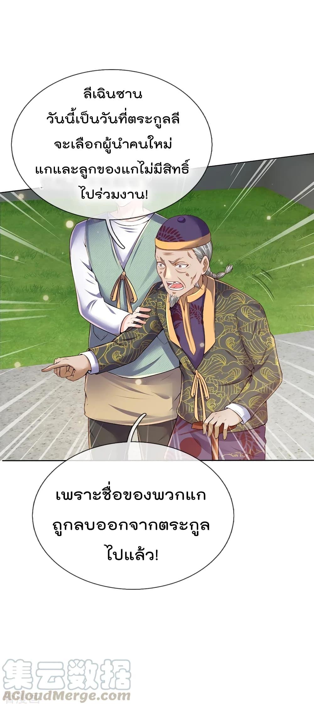 Manga-lc-com อ่านมังงะ อ่านการ์ตูน ออนไลน์ ฟรี I’mTheGreatI ตอนที่ 1 2 3 4 5 6 7 8 9 10 11 12 13 14 ฟรี ไม่มีโฆษณา Manga-lc - อ่าน มังงะ อ่าน การ์ตูน ออนไลน์ อ่านมังงะ ฟรี
