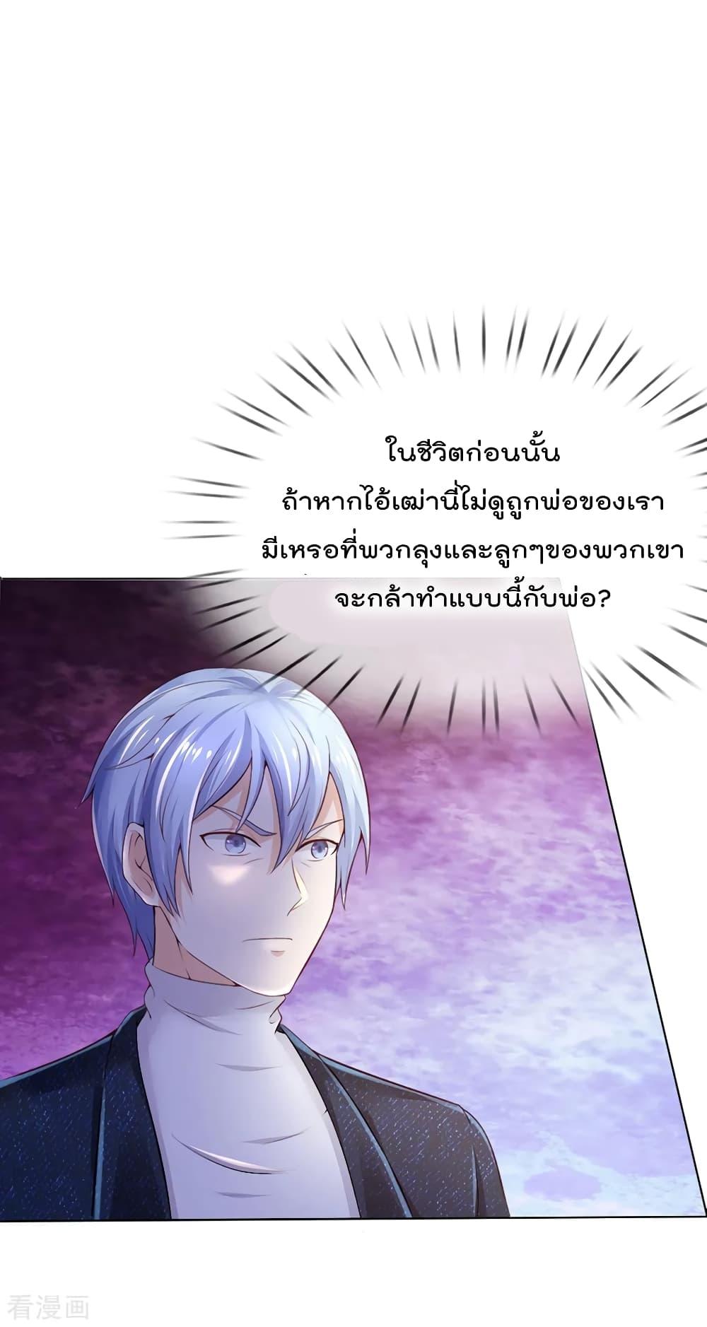 Manga-lc-com อ่านมังงะ อ่านการ์ตูน ออนไลน์ ฟรี I’mTheGreatI ตอนที่ 1 2 3 4 5 6 7 8 9 10 11 12 13 14 ฟรี ไม่มีโฆษณา Manga-lc - อ่าน มังงะ อ่าน การ์ตูน ออนไลน์ อ่านมังงะ ฟรี