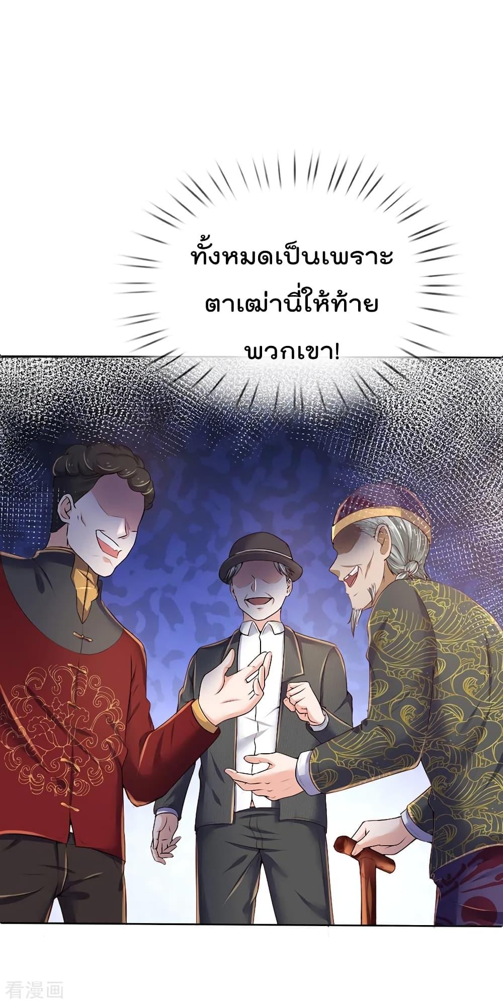 Manga-lc-com อ่านมังงะ อ่านการ์ตูน ออนไลน์ ฟรี I’mTheGreatI ตอนที่ 1 2 3 4 5 6 7 8 9 10 11 12 13 14 ฟรี ไม่มีโฆษณา Manga-lc - อ่าน มังงะ อ่าน การ์ตูน ออนไลน์ อ่านมังงะ ฟรี