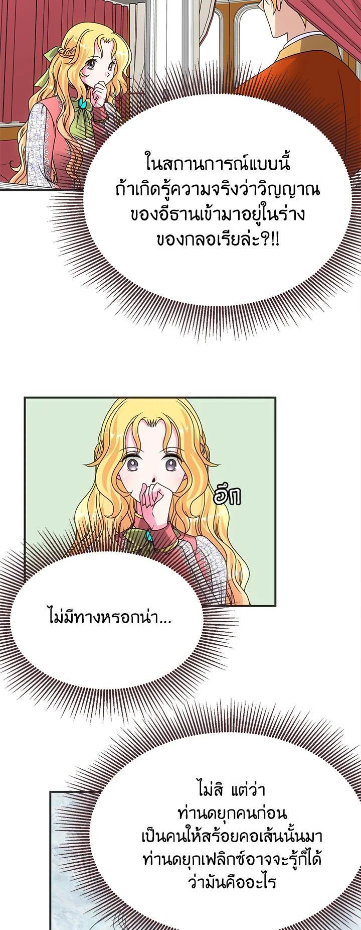 Manga-lc-com อ่านมังงะ อ่านการ์ตูน ออนไลน์ ฟรี I Refuse The Duke ตอนที่ 1 2 3 4 5 6 7 8 9 10 11 12 13 14 ฟรี ไม่มีโฆษณา Manga-lc - อ่าน มังงะ อ่าน การ์ตูน ออนไลน์ อ่านมังงะ ฟรี