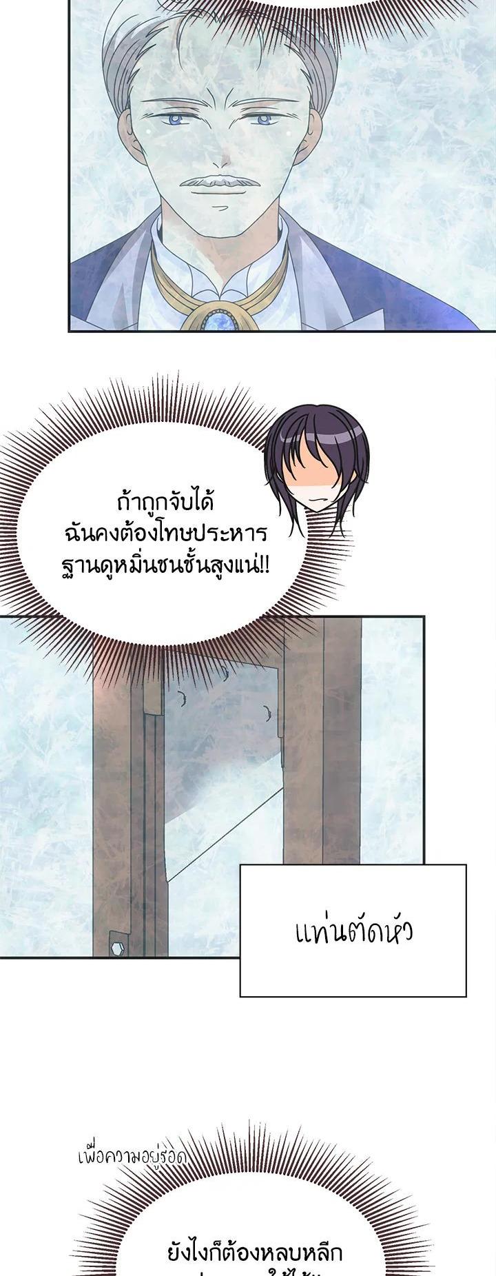Manga-lc-com อ่านมังงะ อ่านการ์ตูน ออนไลน์ ฟรี I Refuse The Duke ตอนที่ 1 2 3 4 5 6 7 8 9 10 11 12 13 14 ฟรี ไม่มีโฆษณา Manga-lc - อ่าน มังงะ อ่าน การ์ตูน ออนไลน์ อ่านมังงะ ฟรี
