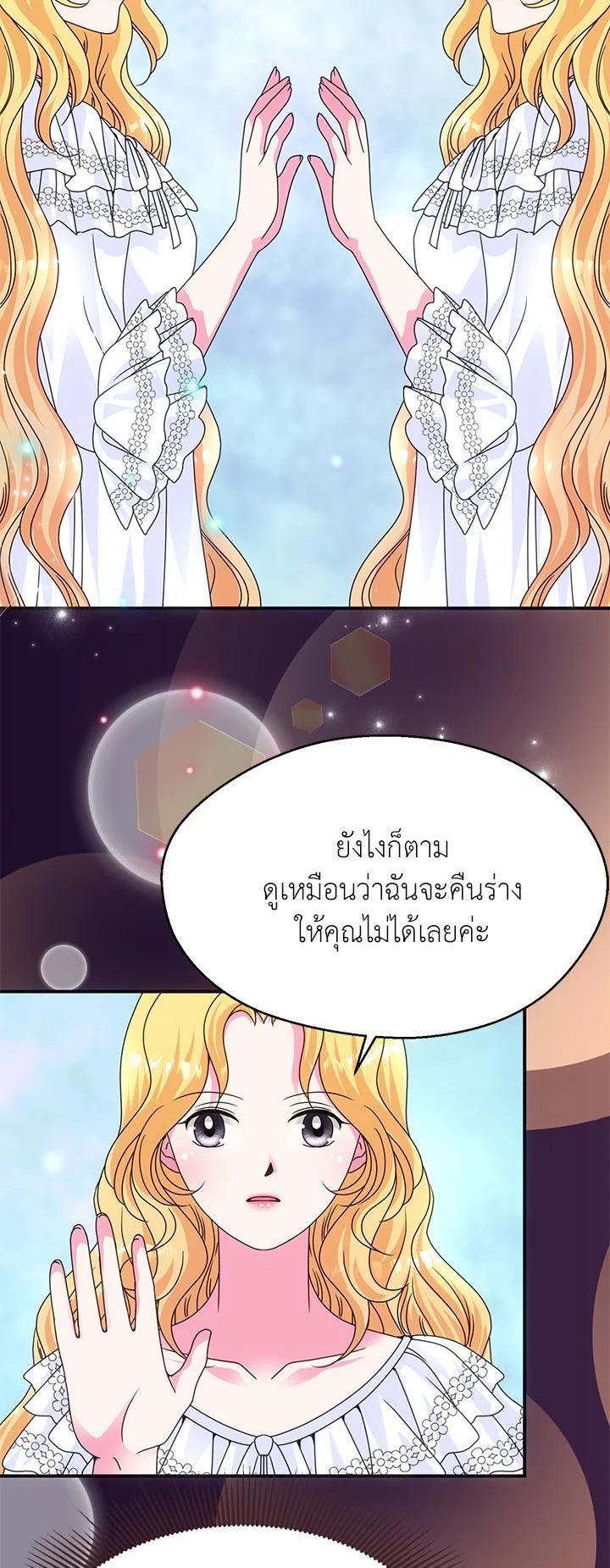 Manga-lc-com อ่านมังงะ อ่านการ์ตูน ออนไลน์ ฟรี I Refuse The Duke ตอนที่ 1 2 3 4 5 6 7 8 9 10 11 12 13 14 ฟรี ไม่มีโฆษณา Manga-lc - อ่าน มังงะ อ่าน การ์ตูน ออนไลน์ อ่านมังงะ ฟรี