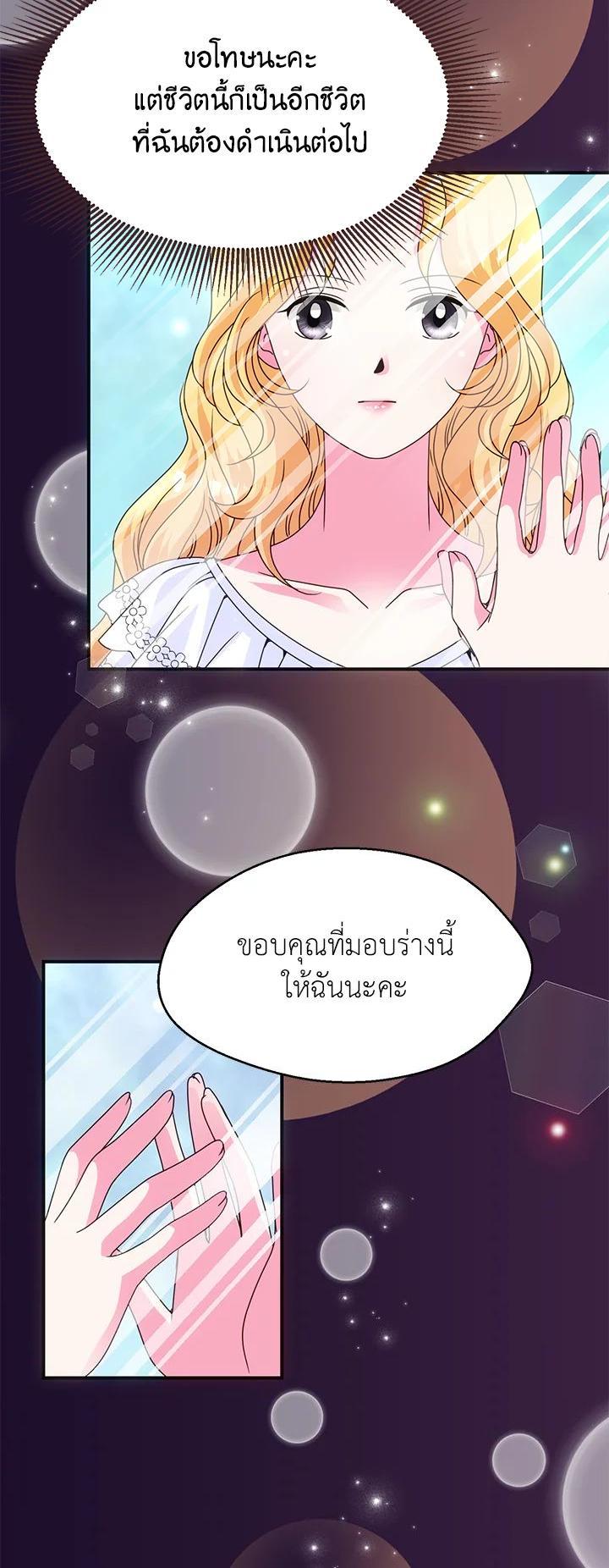 Manga-lc-com อ่านมังงะ อ่านการ์ตูน ออนไลน์ ฟรี I Refuse The Duke ตอนที่ 1 2 3 4 5 6 7 8 9 10 11 12 13 14 ฟรี ไม่มีโฆษณา Manga-lc - อ่าน มังงะ อ่าน การ์ตูน ออนไลน์ อ่านมังงะ ฟรี