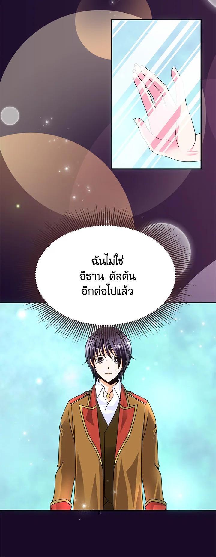 Manga-lc-com อ่านมังงะ อ่านการ์ตูน ออนไลน์ ฟรี I Refuse The Duke ตอนที่ 1 2 3 4 5 6 7 8 9 10 11 12 13 14 ฟรี ไม่มีโฆษณา Manga-lc - อ่าน มังงะ อ่าน การ์ตูน ออนไลน์ อ่านมังงะ ฟรี