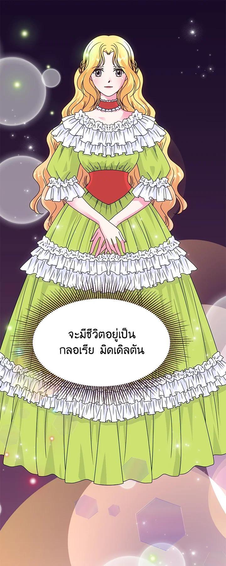 Manga-lc-com อ่านมังงะ อ่านการ์ตูน ออนไลน์ ฟรี I Refuse The Duke ตอนที่ 1 2 3 4 5 6 7 8 9 10 11 12 13 14 ฟรี ไม่มีโฆษณา Manga-lc - อ่าน มังงะ อ่าน การ์ตูน ออนไลน์ อ่านมังงะ ฟรี