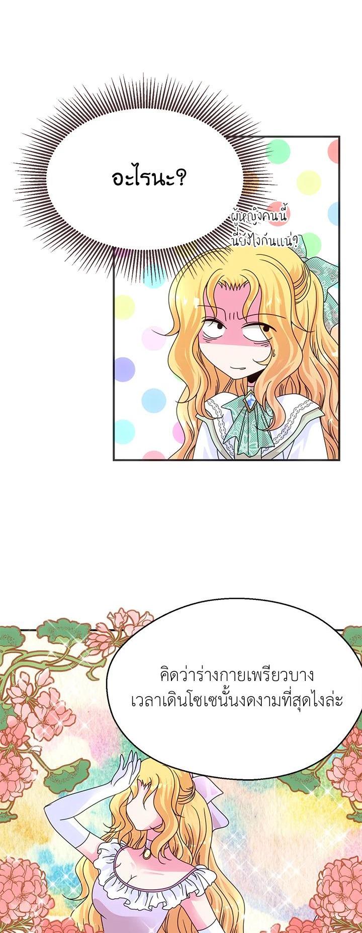 Manga-lc-com อ่านมังงะ อ่านการ์ตูน ออนไลน์ ฟรี I Refuse The Duke ตอนที่ 1 2 3 4 5 6 7 8 9 10 11 12 13 14 ฟรี ไม่มีโฆษณา Manga-lc - อ่าน มังงะ อ่าน การ์ตูน ออนไลน์ อ่านมังงะ ฟรี