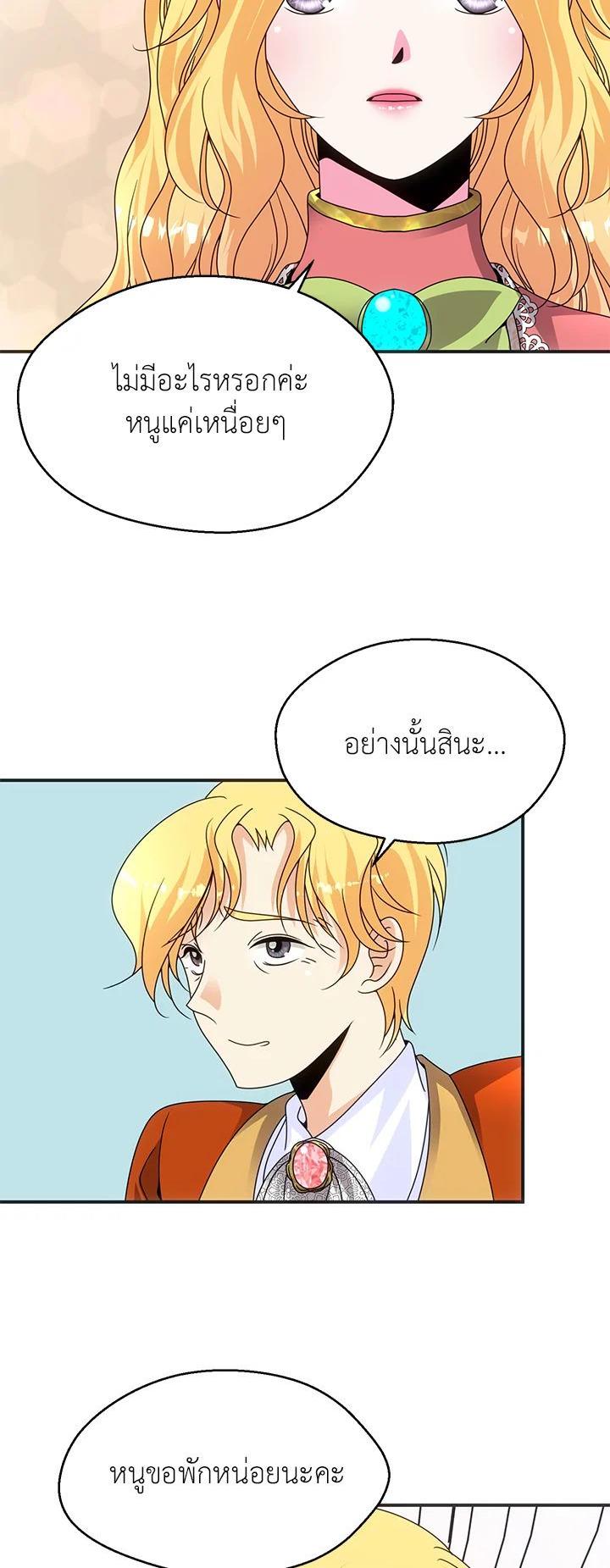 Manga-lc-com อ่านมังงะ อ่านการ์ตูน ออนไลน์ ฟรี I Refuse The Duke ตอนที่ 1 2 3 4 5 6 7 8 9 10 11 12 13 14 ฟรี ไม่มีโฆษณา Manga-lc - อ่าน มังงะ อ่าน การ์ตูน ออนไลน์ อ่านมังงะ ฟรี