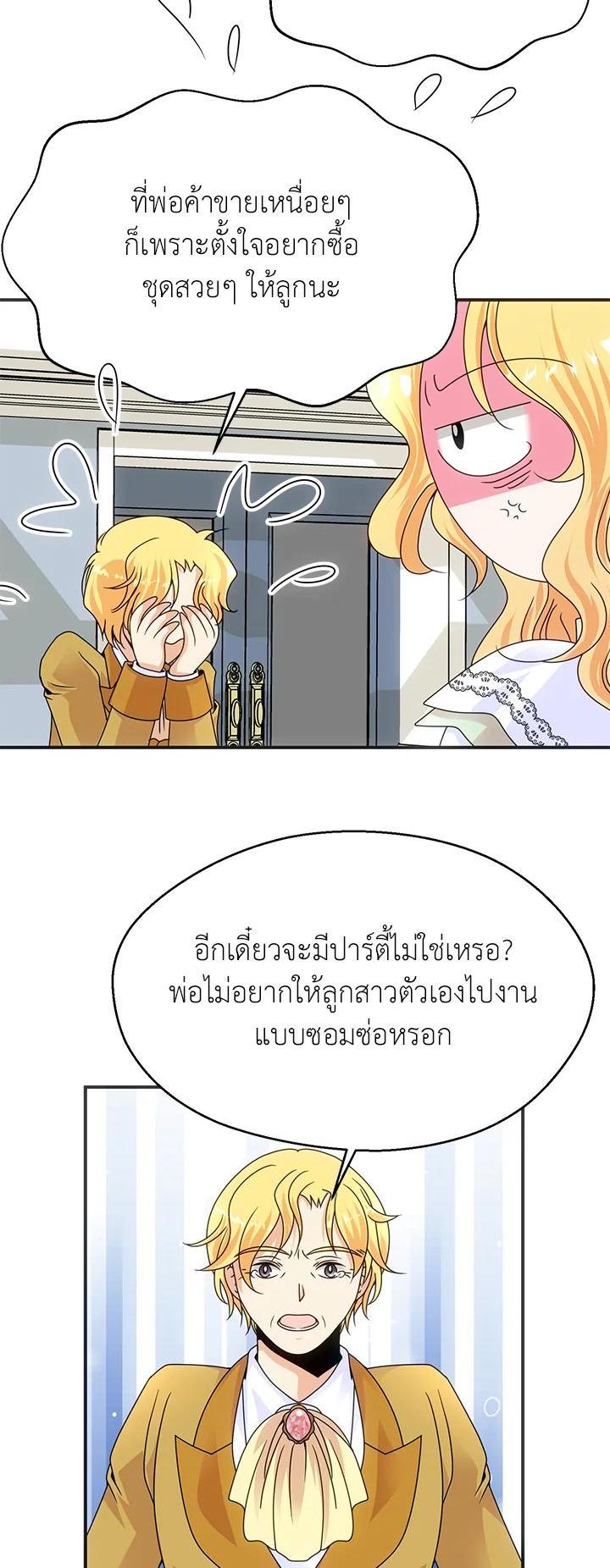 Manga-lc-com อ่านมังงะ อ่านการ์ตูน ออนไลน์ ฟรี I Refuse The Duke ตอนที่ 1 2 3 4 5 6 7 8 9 10 11 12 13 14 ฟรี ไม่มีโฆษณา Manga-lc - อ่าน มังงะ อ่าน การ์ตูน ออนไลน์ อ่านมังงะ ฟรี