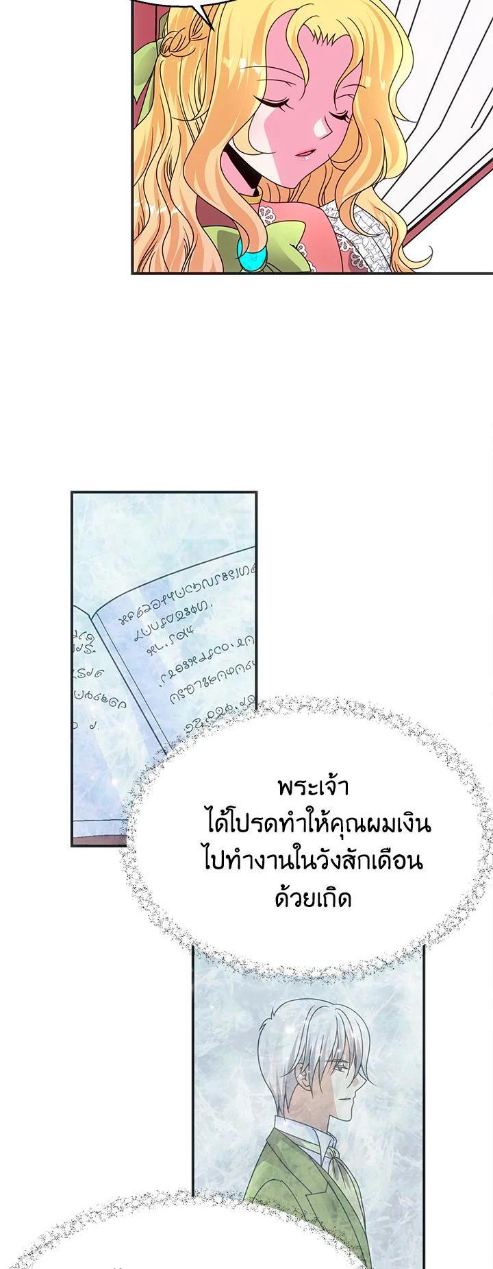 Manga-lc-com อ่านมังงะ อ่านการ์ตูน ออนไลน์ ฟรี I Refuse The Duke ตอนที่ 1 2 3 4 5 6 7 8 9 10 11 12 13 14 ฟรี ไม่มีโฆษณา Manga-lc - อ่าน มังงะ อ่าน การ์ตูน ออนไลน์ อ่านมังงะ ฟรี