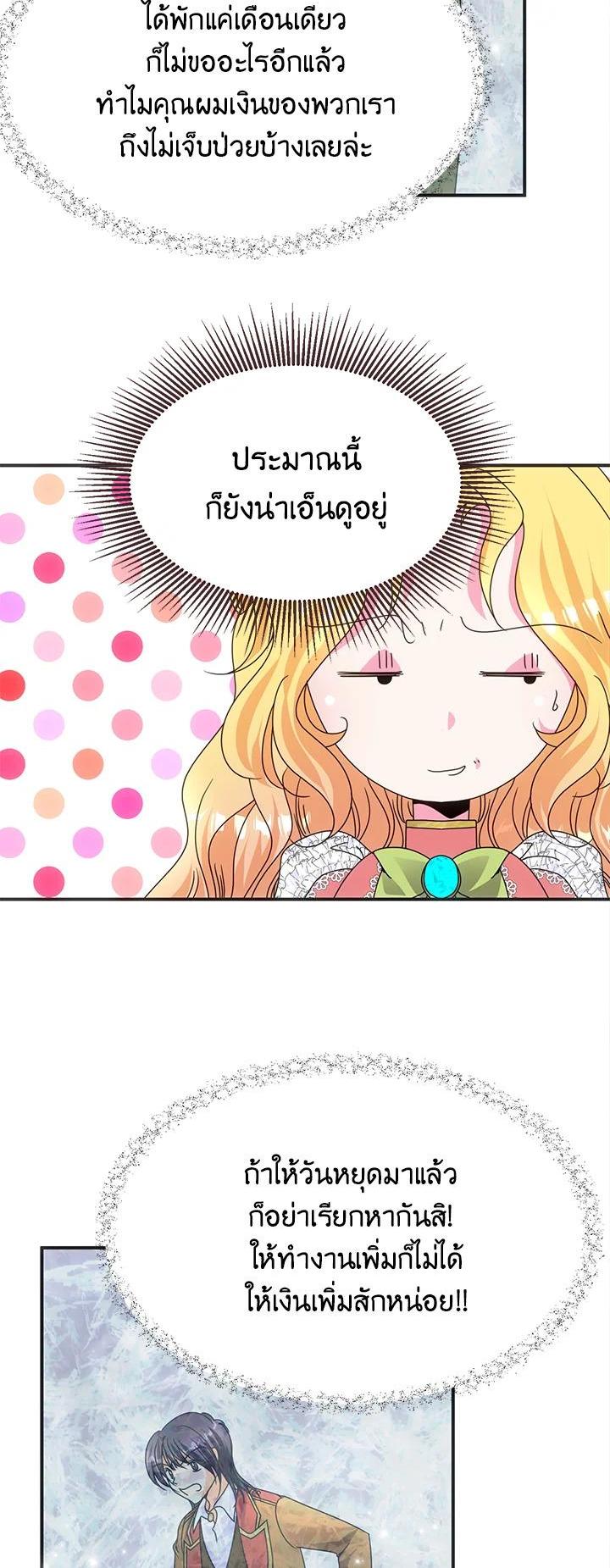 Manga-lc-com อ่านมังงะ อ่านการ์ตูน ออนไลน์ ฟรี I Refuse The Duke ตอนที่ 1 2 3 4 5 6 7 8 9 10 11 12 13 14 ฟรี ไม่มีโฆษณา Manga-lc - อ่าน มังงะ อ่าน การ์ตูน ออนไลน์ อ่านมังงะ ฟรี