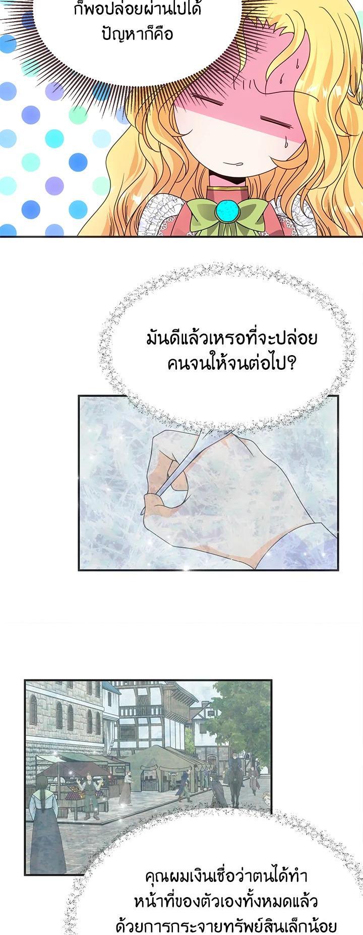 Manga-lc-com อ่านมังงะ อ่านการ์ตูน ออนไลน์ ฟรี I Refuse The Duke ตอนที่ 1 2 3 4 5 6 7 8 9 10 11 12 13 14 ฟรี ไม่มีโฆษณา Manga-lc - อ่าน มังงะ อ่าน การ์ตูน ออนไลน์ อ่านมังงะ ฟรี