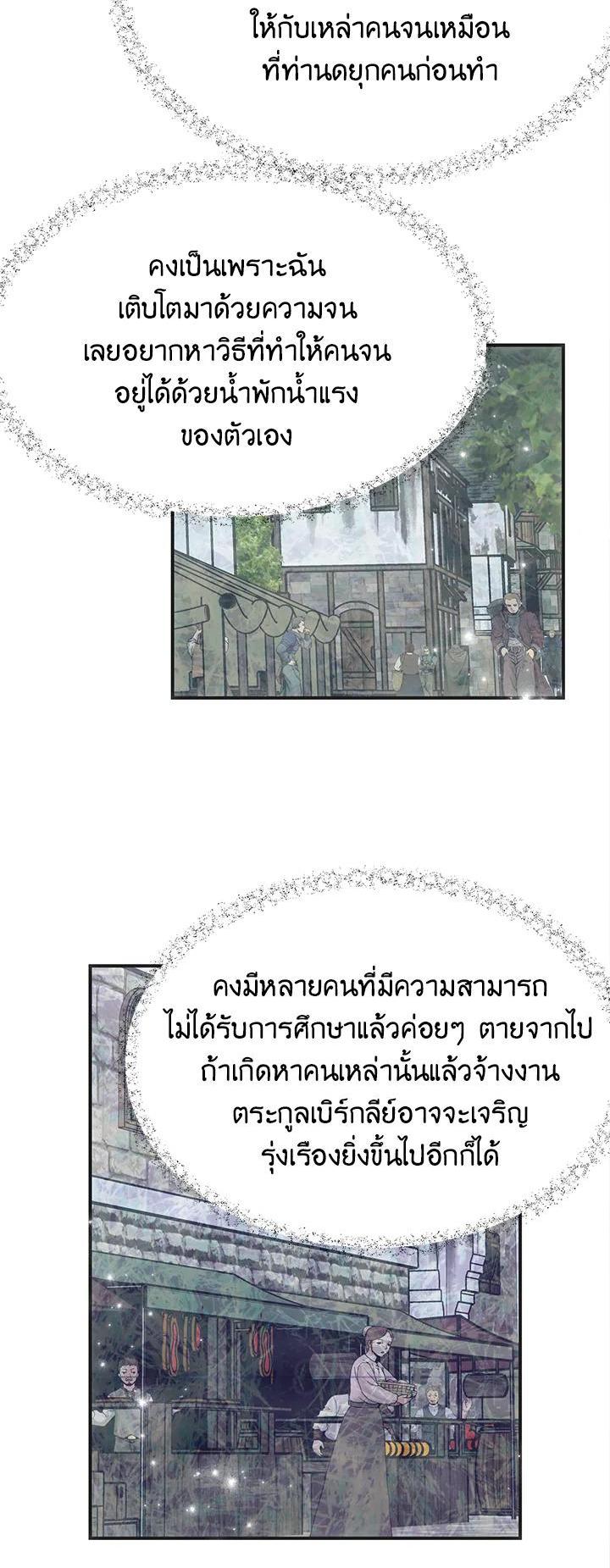 Manga-lc-com อ่านมังงะ อ่านการ์ตูน ออนไลน์ ฟรี I Refuse The Duke ตอนที่ 1 2 3 4 5 6 7 8 9 10 11 12 13 14 ฟรี ไม่มีโฆษณา Manga-lc - อ่าน มังงะ อ่าน การ์ตูน ออนไลน์ อ่านมังงะ ฟรี