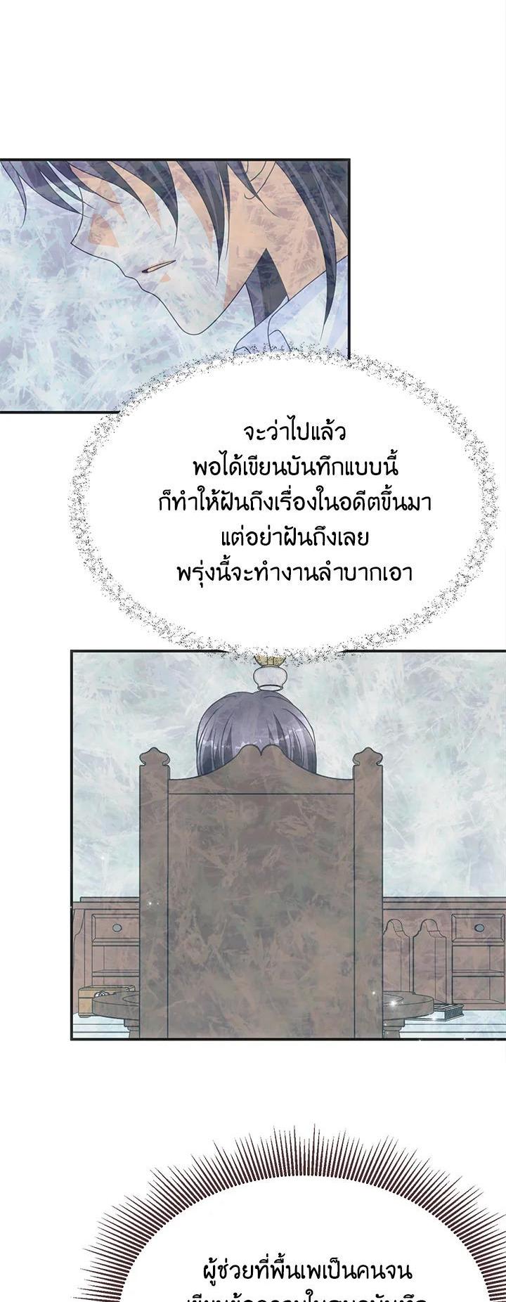 Manga-lc-com อ่านมังงะ อ่านการ์ตูน ออนไลน์ ฟรี I Refuse The Duke ตอนที่ 1 2 3 4 5 6 7 8 9 10 11 12 13 14 ฟรี ไม่มีโฆษณา Manga-lc - อ่าน มังงะ อ่าน การ์ตูน ออนไลน์ อ่านมังงะ ฟรี