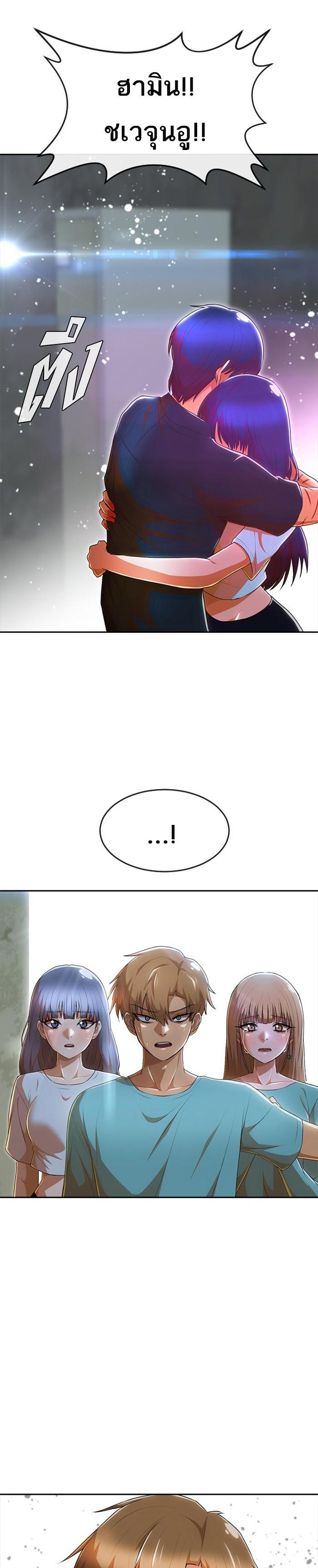 Manga-lc-com อ่านมังงะ อ่านการ์ตูน ออนไลน์ ฟรี Random Chat สาวจากแรนดอมแชต ตอนที่ 1 2 3 4 5 6 7 8 9 10 11 12 13 14 ฟรี ไม่มีโฆษณา Manga-lc - อ่าน มังงะ อ่าน การ์ตูน ออนไลน์ อ่านมังงะ ฟรี