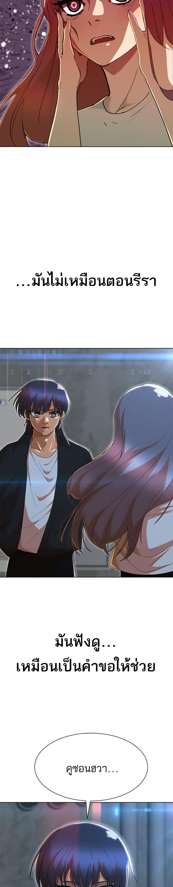 Manga-lc-com อ่านมังงะ อ่านการ์ตูน ออนไลน์ ฟรี Random Chat สาวจากแรนดอมแชต ตอนที่ 1 2 3 4 5 6 7 8 9 10 11 12 13 14 ฟรี ไม่มีโฆษณา Manga-lc - อ่าน มังงะ อ่าน การ์ตูน ออนไลน์ อ่านมังงะ ฟรี