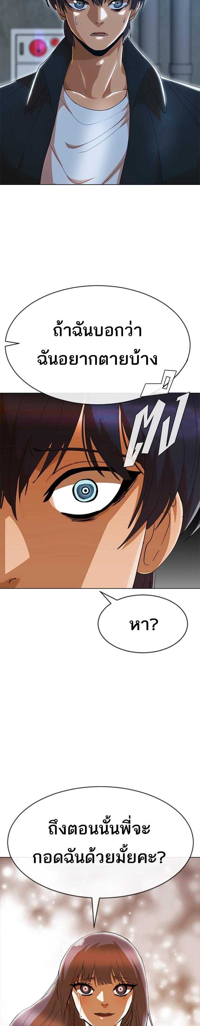 Manga-lc-com อ่านมังงะ อ่านการ์ตูน ออนไลน์ ฟรี Random Chat สาวจากแรนดอมแชต ตอนที่ 1 2 3 4 5 6 7 8 9 10 11 12 13 14 ฟรี ไม่มีโฆษณา Manga-lc - อ่าน มังงะ อ่าน การ์ตูน ออนไลน์ อ่านมังงะ ฟรี