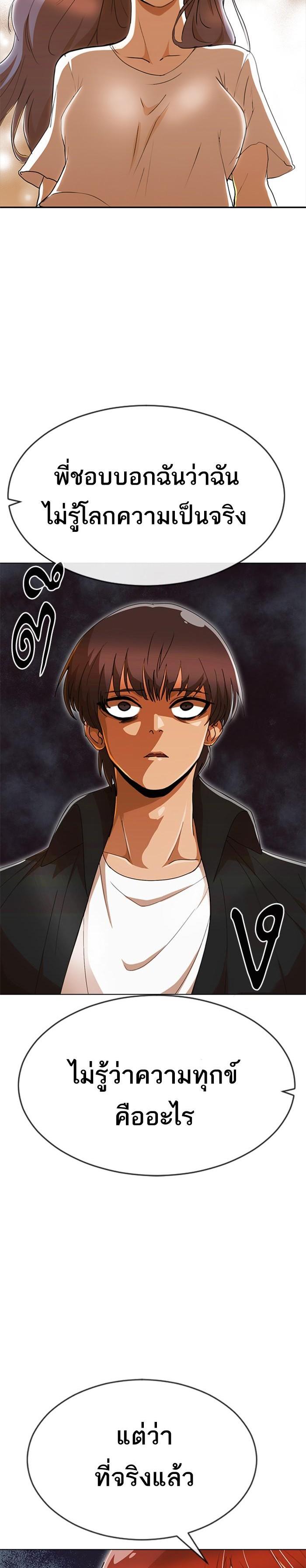 Manga-lc-com อ่านมังงะ อ่านการ์ตูน ออนไลน์ ฟรี Random Chat สาวจากแรนดอมแชต ตอนที่ 1 2 3 4 5 6 7 8 9 10 11 12 13 14 ฟรี ไม่มีโฆษณา Manga-lc - อ่าน มังงะ อ่าน การ์ตูน ออนไลน์ อ่านมังงะ ฟรี