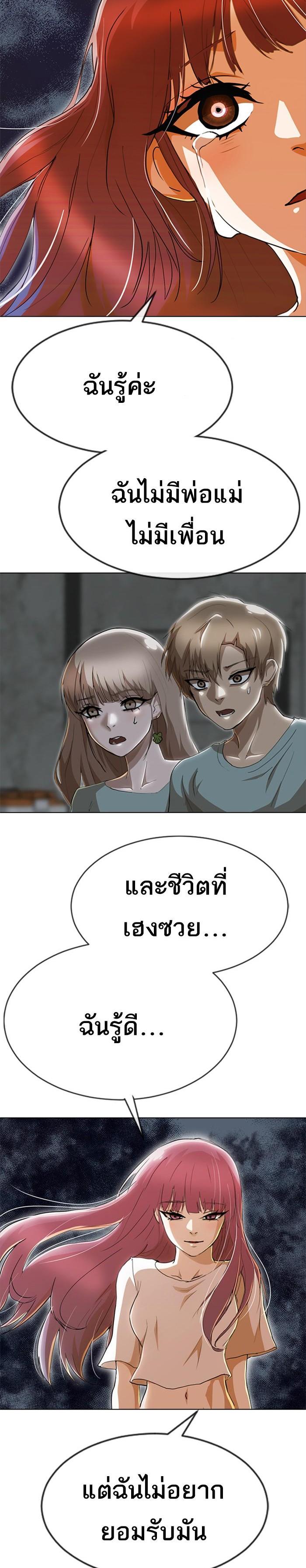 Manga-lc-com อ่านมังงะ อ่านการ์ตูน ออนไลน์ ฟรี Random Chat สาวจากแรนดอมแชต ตอนที่ 1 2 3 4 5 6 7 8 9 10 11 12 13 14 ฟรี ไม่มีโฆษณา Manga-lc - อ่าน มังงะ อ่าน การ์ตูน ออนไลน์ อ่านมังงะ ฟรี