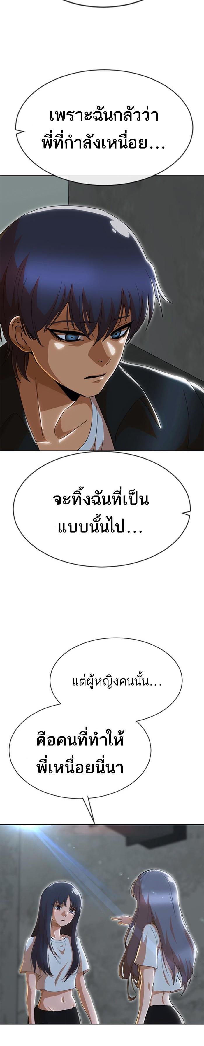 Manga-lc-com อ่านมังงะ อ่านการ์ตูน ออนไลน์ ฟรี Random Chat สาวจากแรนดอมแชต ตอนที่ 1 2 3 4 5 6 7 8 9 10 11 12 13 14 ฟรี ไม่มีโฆษณา Manga-lc - อ่าน มังงะ อ่าน การ์ตูน ออนไลน์ อ่านมังงะ ฟรี