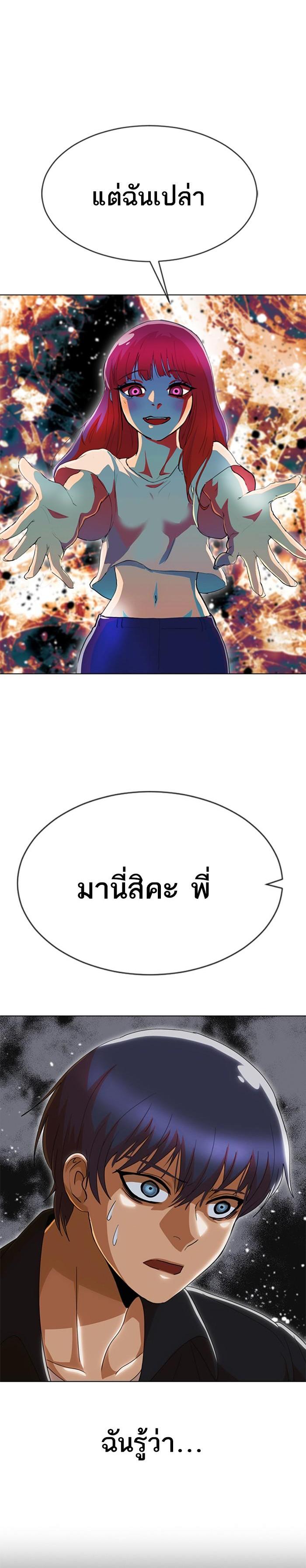 Manga-lc-com อ่านมังงะ อ่านการ์ตูน ออนไลน์ ฟรี Random Chat สาวจากแรนดอมแชต ตอนที่ 1 2 3 4 5 6 7 8 9 10 11 12 13 14 ฟรี ไม่มีโฆษณา Manga-lc - อ่าน มังงะ อ่าน การ์ตูน ออนไลน์ อ่านมังงะ ฟรี