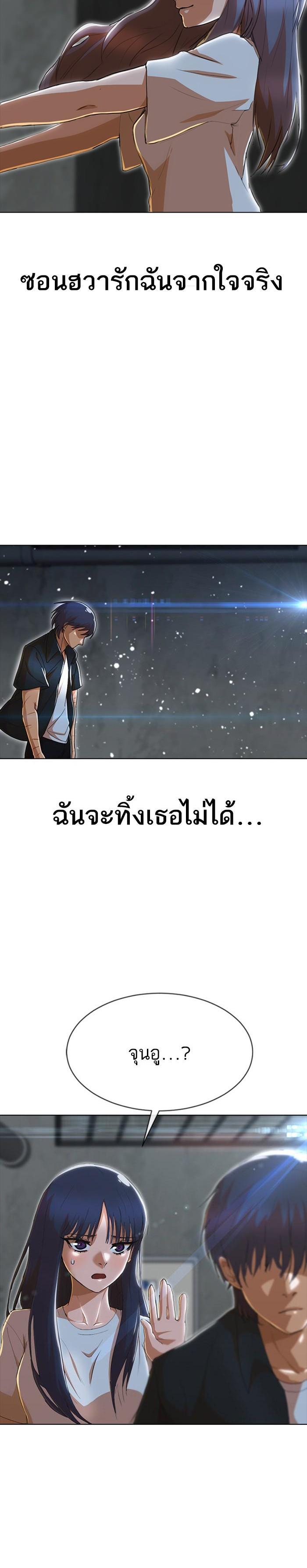 Manga-lc-com อ่านมังงะ อ่านการ์ตูน ออนไลน์ ฟรี Random Chat สาวจากแรนดอมแชต ตอนที่ 1 2 3 4 5 6 7 8 9 10 11 12 13 14 ฟรี ไม่มีโฆษณา Manga-lc - อ่าน มังงะ อ่าน การ์ตูน ออนไลน์ อ่านมังงะ ฟรี