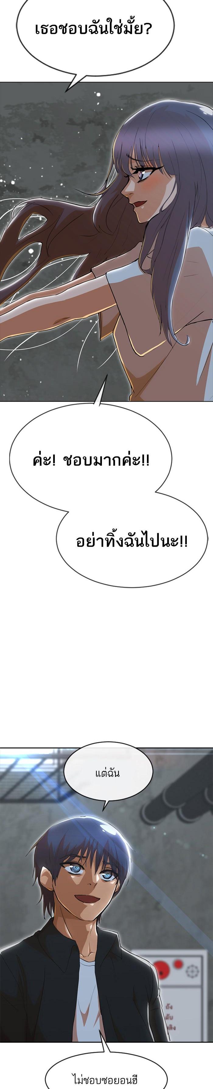Manga-lc-com อ่านมังงะ อ่านการ์ตูน ออนไลน์ ฟรี Random Chat สาวจากแรนดอมแชต ตอนที่ 1 2 3 4 5 6 7 8 9 10 11 12 13 14 ฟรี ไม่มีโฆษณา Manga-lc - อ่าน มังงะ อ่าน การ์ตูน ออนไลน์ อ่านมังงะ ฟรี