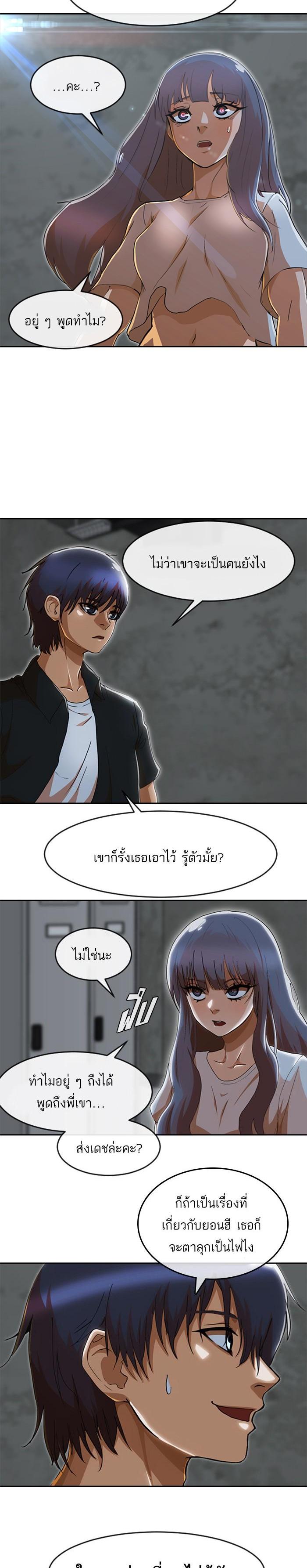 Manga-lc-com อ่านมังงะ อ่านการ์ตูน ออนไลน์ ฟรี Random Chat สาวจากแรนดอมแชต ตอนที่ 1 2 3 4 5 6 7 8 9 10 11 12 13 14 ฟรี ไม่มีโฆษณา Manga-lc - อ่าน มังงะ อ่าน การ์ตูน ออนไลน์ อ่านมังงะ ฟรี