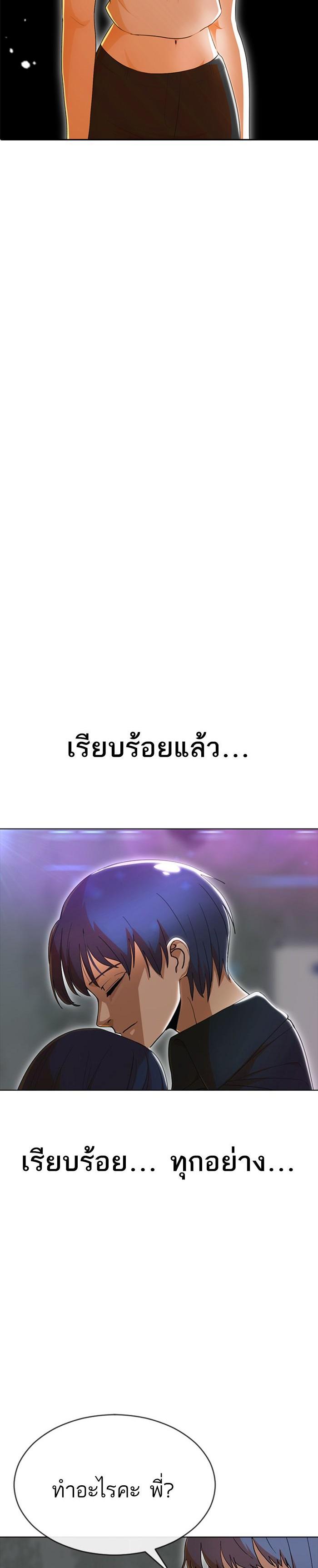 Manga-lc-com อ่านมังงะ อ่านการ์ตูน ออนไลน์ ฟรี Random Chat สาวจากแรนดอมแชต ตอนที่ 1 2 3 4 5 6 7 8 9 10 11 12 13 14 ฟรี ไม่มีโฆษณา Manga-lc - อ่าน มังงะ อ่าน การ์ตูน ออนไลน์ อ่านมังงะ ฟรี