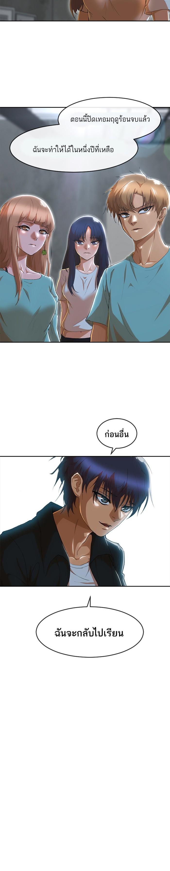 Manga-lc-com อ่านมังงะ อ่านการ์ตูน ออนไลน์ ฟรี Random Chat สาวจากแรนดอมแชต ตอนที่ 1 2 3 4 5 6 7 8 9 10 11 12 13 14 ฟรี ไม่มีโฆษณา Manga-lc - อ่าน มังงะ อ่าน การ์ตูน ออนไลน์ อ่านมังงะ ฟรี
