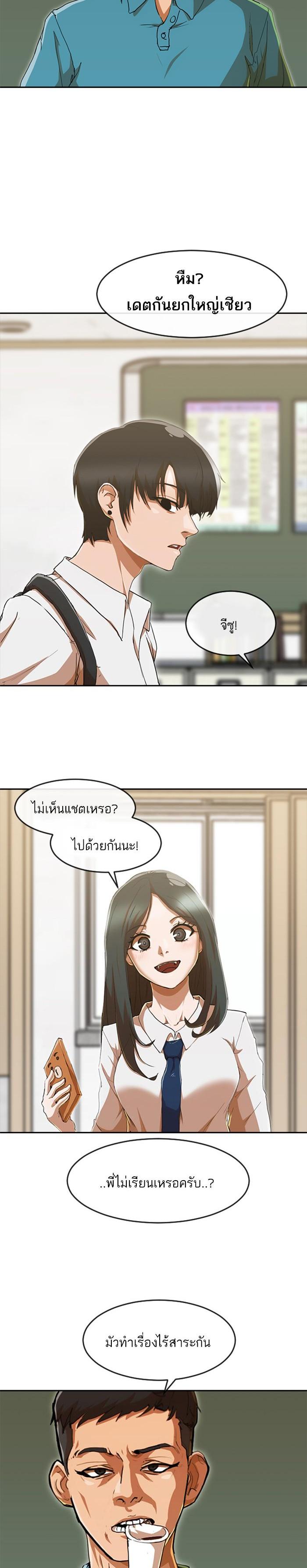 Manga-lc-com อ่านมังงะ อ่านการ์ตูน ออนไลน์ ฟรี Random Chat สาวจากแรนดอมแชต ตอนที่ 1 2 3 4 5 6 7 8 9 10 11 12 13 14 ฟรี ไม่มีโฆษณา Manga-lc - อ่าน มังงะ อ่าน การ์ตูน ออนไลน์ อ่านมังงะ ฟรี