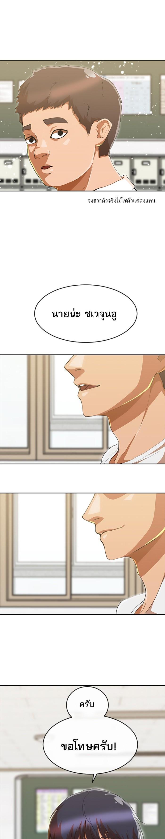 Manga-lc-com อ่านมังงะ อ่านการ์ตูน ออนไลน์ ฟรี Random Chat สาวจากแรนดอมแชต ตอนที่ 1 2 3 4 5 6 7 8 9 10 11 12 13 14 ฟรี ไม่มีโฆษณา Manga-lc - อ่าน มังงะ อ่าน การ์ตูน ออนไลน์ อ่านมังงะ ฟรี