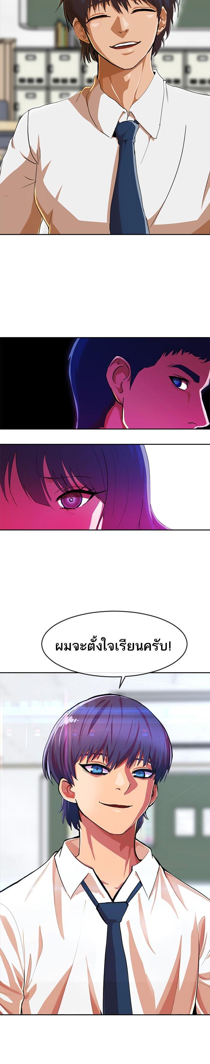 Manga-lc-com อ่านมังงะ อ่านการ์ตูน ออนไลน์ ฟรี Random Chat สาวจากแรนดอมแชต ตอนที่ 1 2 3 4 5 6 7 8 9 10 11 12 13 14 ฟรี ไม่มีโฆษณา Manga-lc - อ่าน มังงะ อ่าน การ์ตูน ออนไลน์ อ่านมังงะ ฟรี