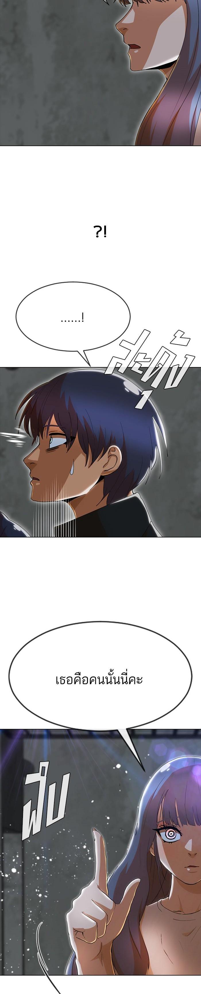 Manga-lc-com อ่านมังงะ อ่านการ์ตูน ออนไลน์ ฟรี Random Chat สาวจากแรนดอมแชต ตอนที่ 1 2 3 4 5 6 7 8 9 10 11 12 13 14 ฟรี ไม่มีโฆษณา Manga-lc - อ่าน มังงะ อ่าน การ์ตูน ออนไลน์ อ่านมังงะ ฟรี