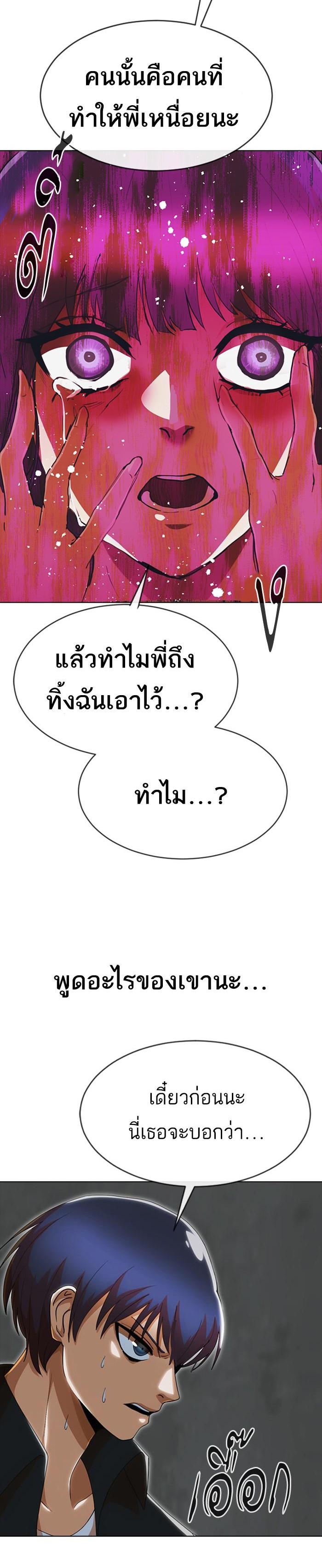 Manga-lc-com อ่านมังงะ อ่านการ์ตูน ออนไลน์ ฟรี Random Chat สาวจากแรนดอมแชต ตอนที่ 1 2 3 4 5 6 7 8 9 10 11 12 13 14 ฟรี ไม่มีโฆษณา Manga-lc - อ่าน มังงะ อ่าน การ์ตูน ออนไลน์ อ่านมังงะ ฟรี