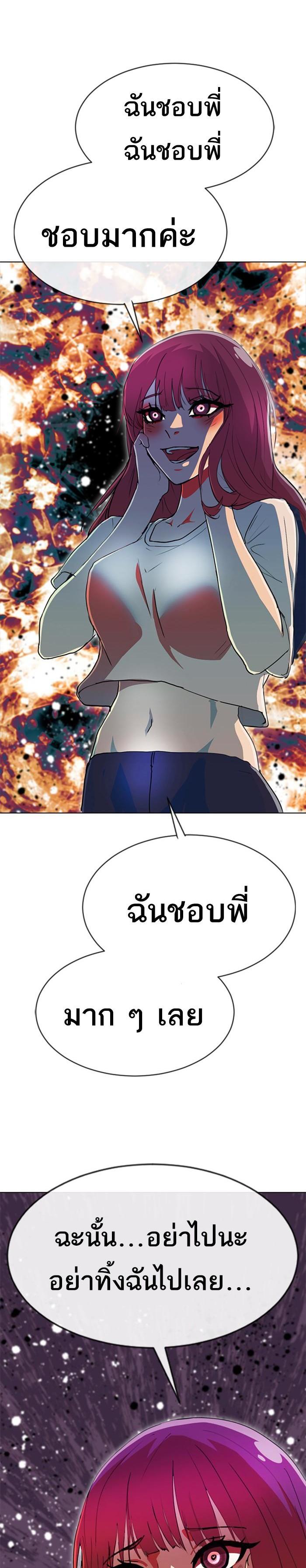Manga-lc-com อ่านมังงะ อ่านการ์ตูน ออนไลน์ ฟรี Random Chat สาวจากแรนดอมแชต ตอนที่ 1 2 3 4 5 6 7 8 9 10 11 12 13 14 ฟรี ไม่มีโฆษณา Manga-lc - อ่าน มังงะ อ่าน การ์ตูน ออนไลน์ อ่านมังงะ ฟรี