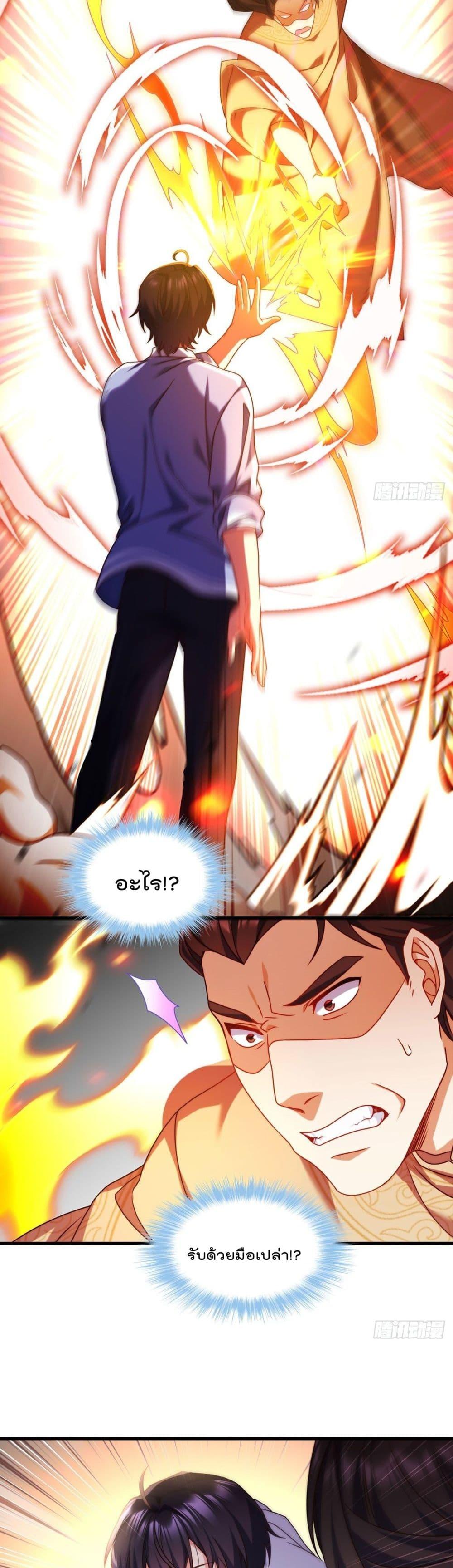 Manga-lc-com อ่านมังงะ อ่านการ์ตูน ออนไลน์ ฟรี RebirthGodImm ตอนที่ 1 2 3 4 5 6 7 8 9 10 11 12 13 14 ฟรี ไม่มีโฆษณา Manga-lc - อ่าน มังงะ อ่าน การ์ตูน ออนไลน์ อ่านมังงะ ฟรี