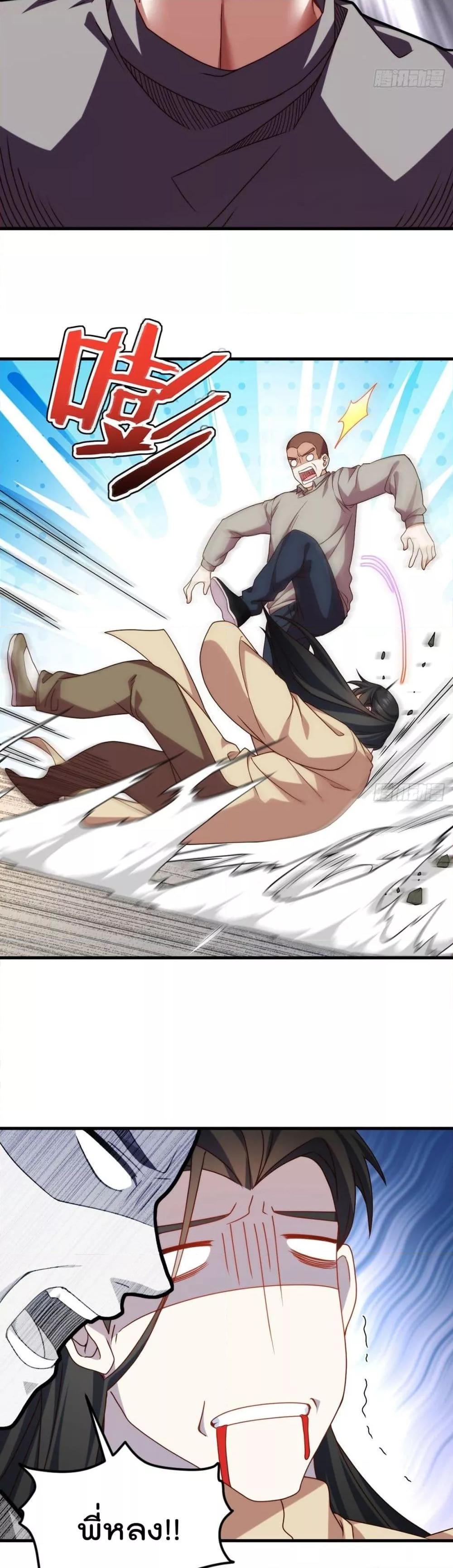 Manga-lc-com อ่านมังงะ อ่านการ์ตูน ออนไลน์ ฟรี RebirthGodImm ตอนที่ 1 2 3 4 5 6 7 8 9 10 11 12 13 14 ฟรี ไม่มีโฆษณา Manga-lc - อ่าน มังงะ อ่าน การ์ตูน ออนไลน์ อ่านมังงะ ฟรี