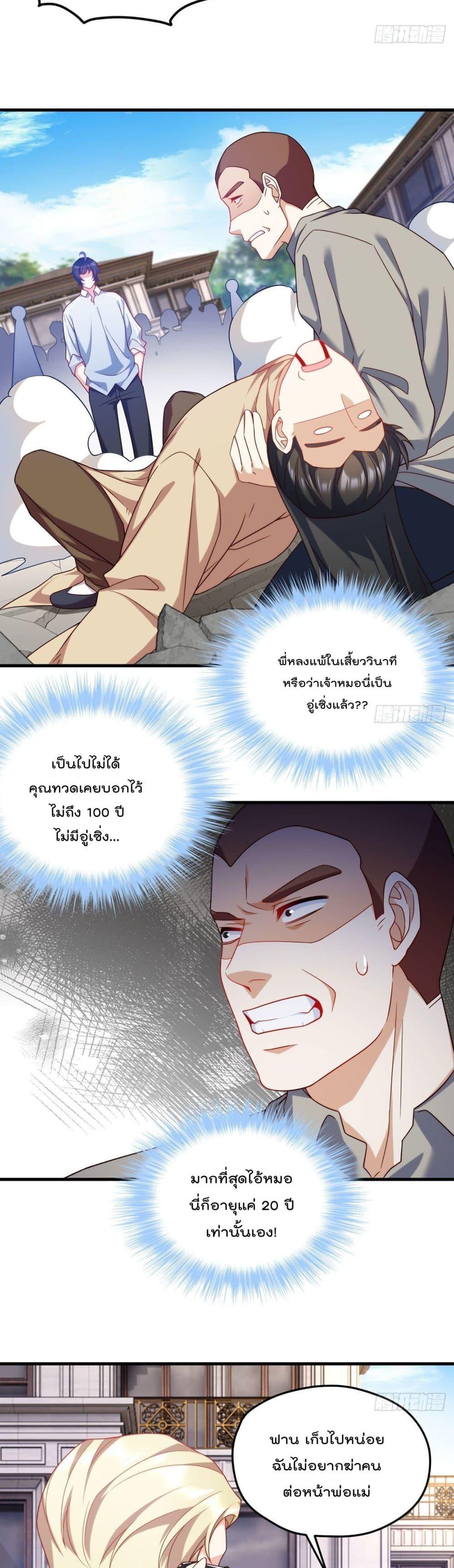 Manga-lc-com อ่านมังงะ อ่านการ์ตูน ออนไลน์ ฟรี RebirthGodImm ตอนที่ 1 2 3 4 5 6 7 8 9 10 11 12 13 14 ฟรี ไม่มีโฆษณา Manga-lc - อ่าน มังงะ อ่าน การ์ตูน ออนไลน์ อ่านมังงะ ฟรี